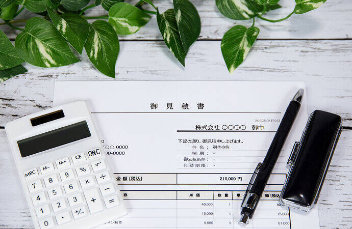 見積書の写真