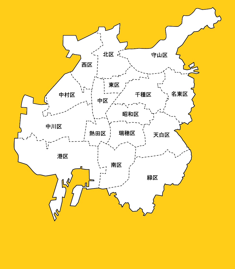 即日対応エリア愛知県名古屋市・栃木県