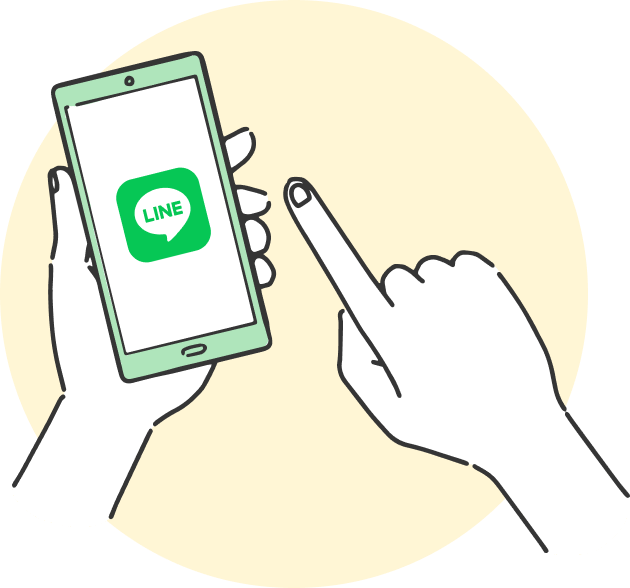 LINEで友だち追加するイラスト