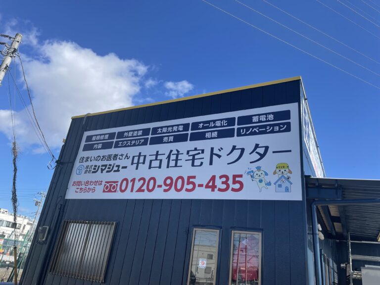 ショールームの写真