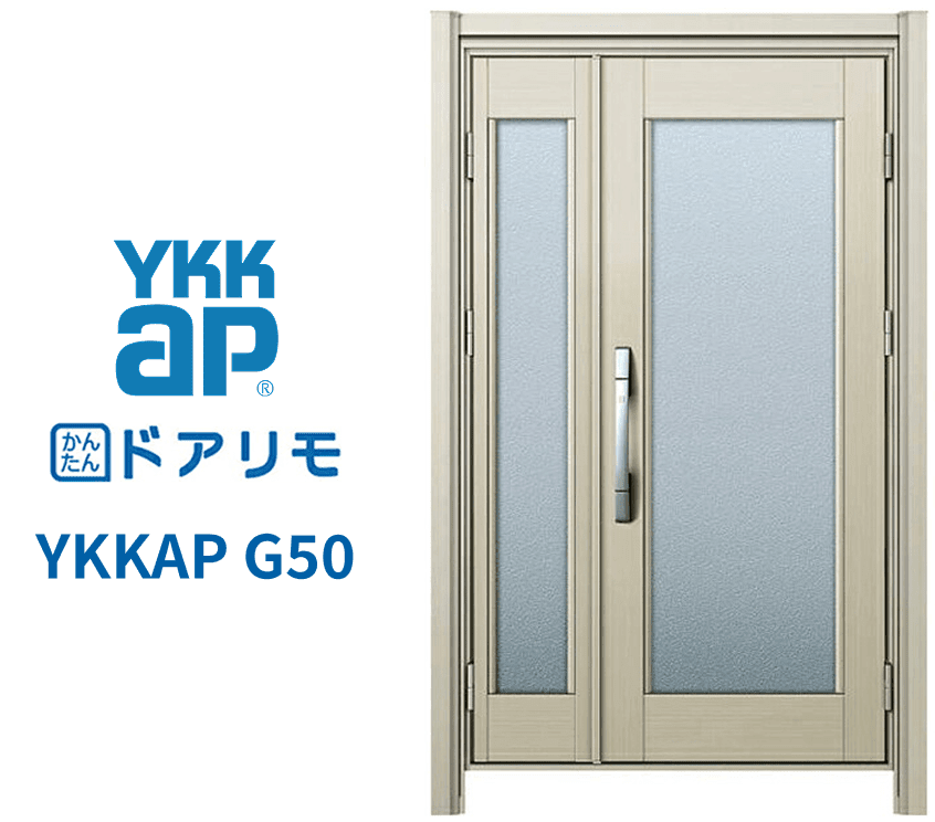 YKKaP ドアリモ YKKAP G50のイラスト