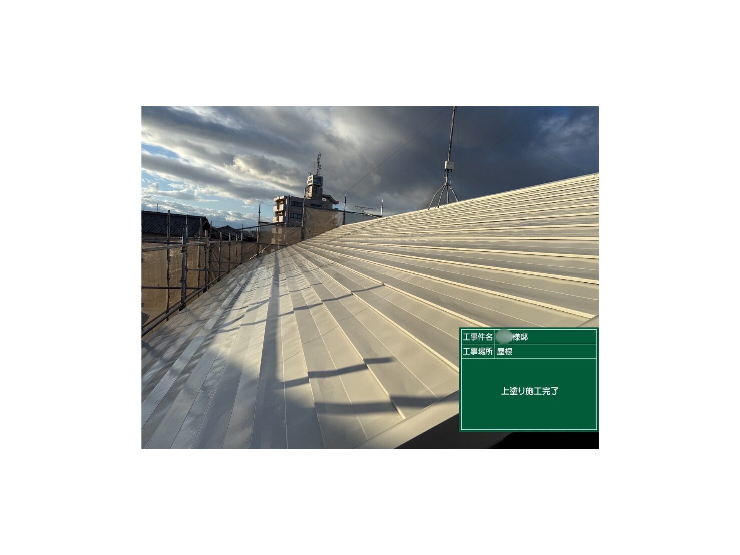 外壁塗装工事後の写真